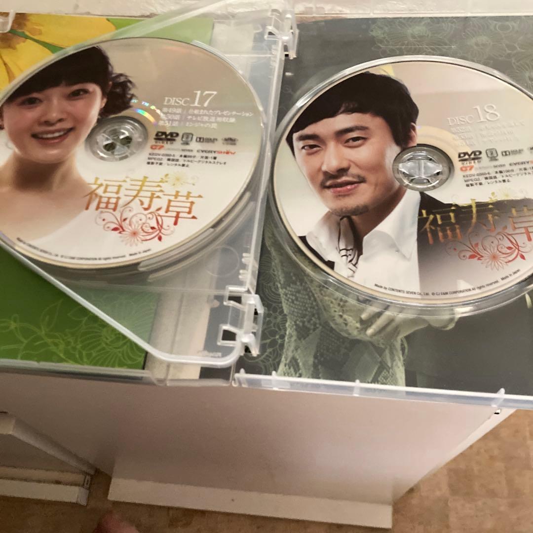 福寿草 DVD-BOX1-5 30枚組