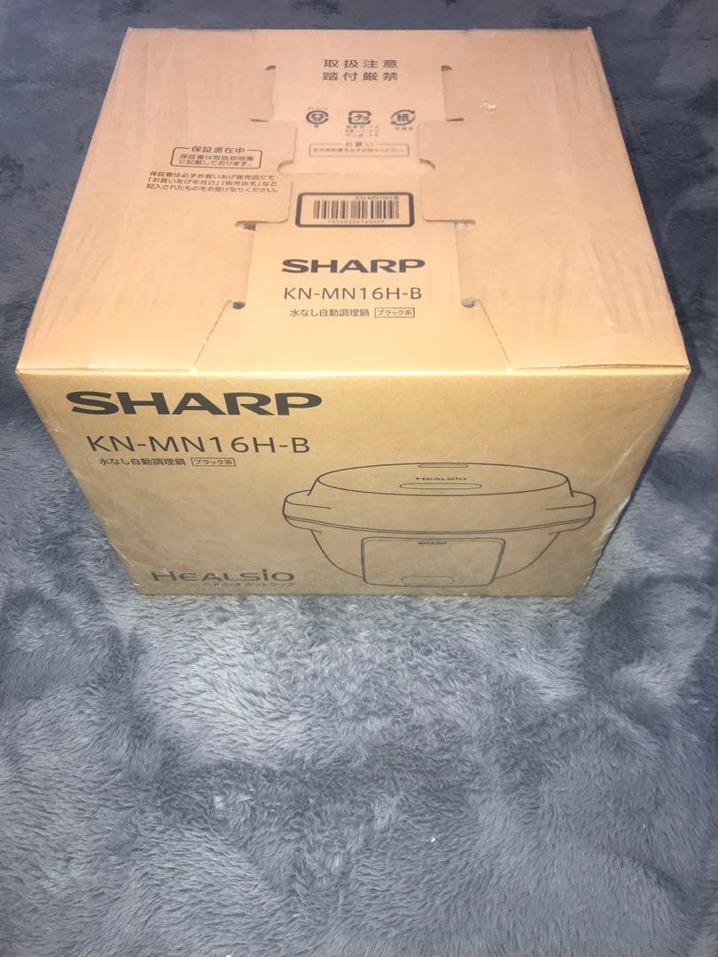 【新品未使用】SHARP ヘルシオ ホットクック ブラック KN-MN16H-B