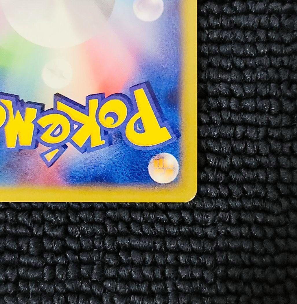 ヨーギラス カードe 018/018 マクドナルドプロモ