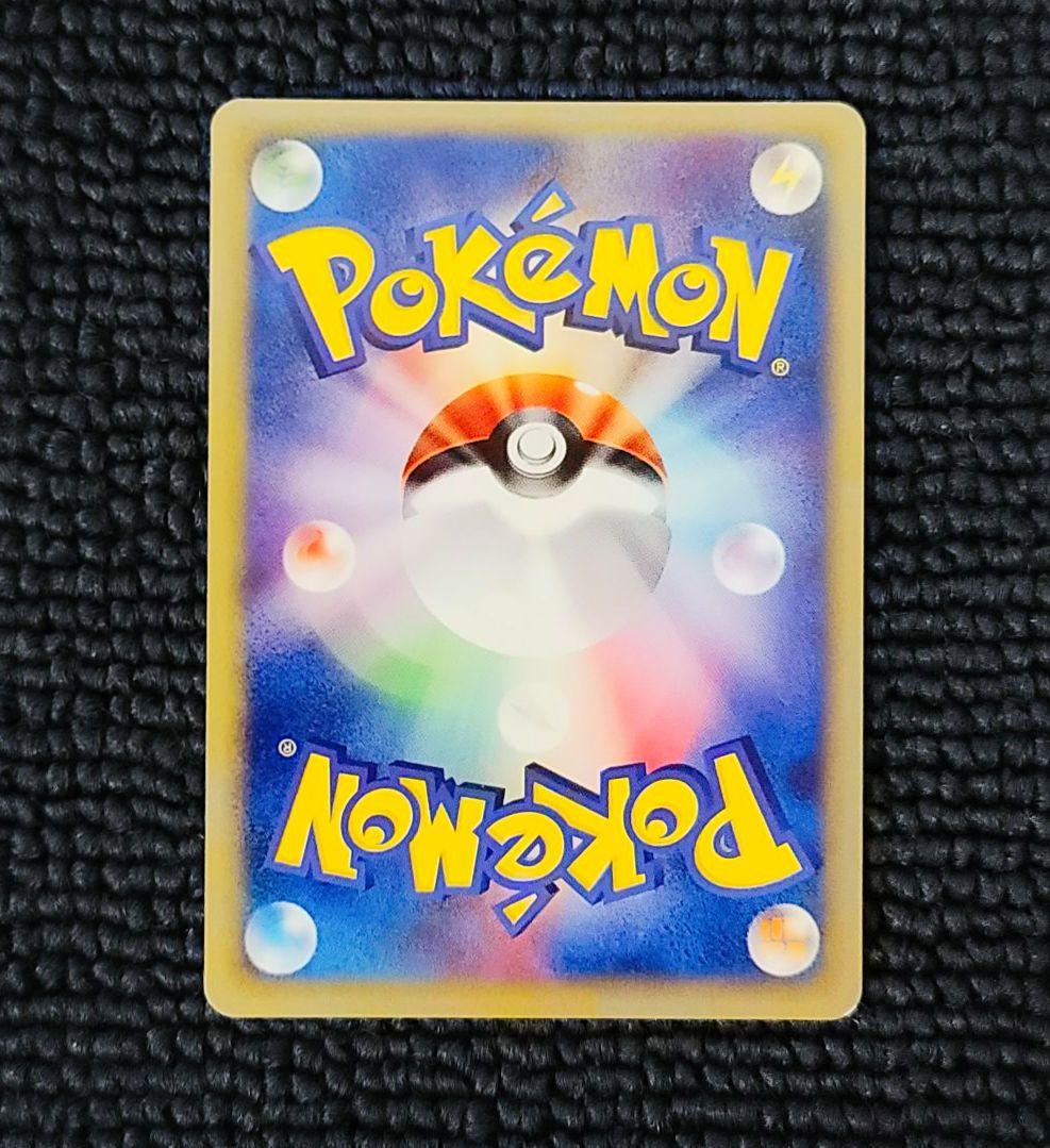 ヨーギラス カードe 018/018 マクドナルドプロモ