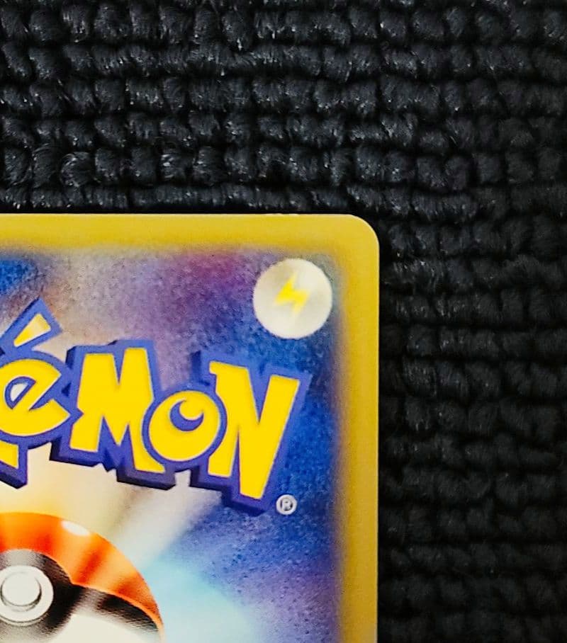 ヨーギラス カードe 018/018 マクドナルドプロモ