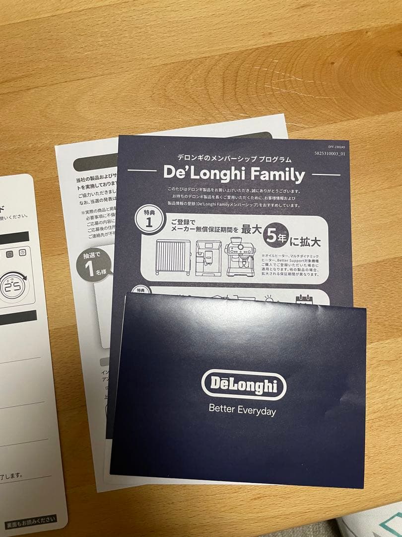 デロンギ　マルチダイナミックヒーター　MDHS12-BK