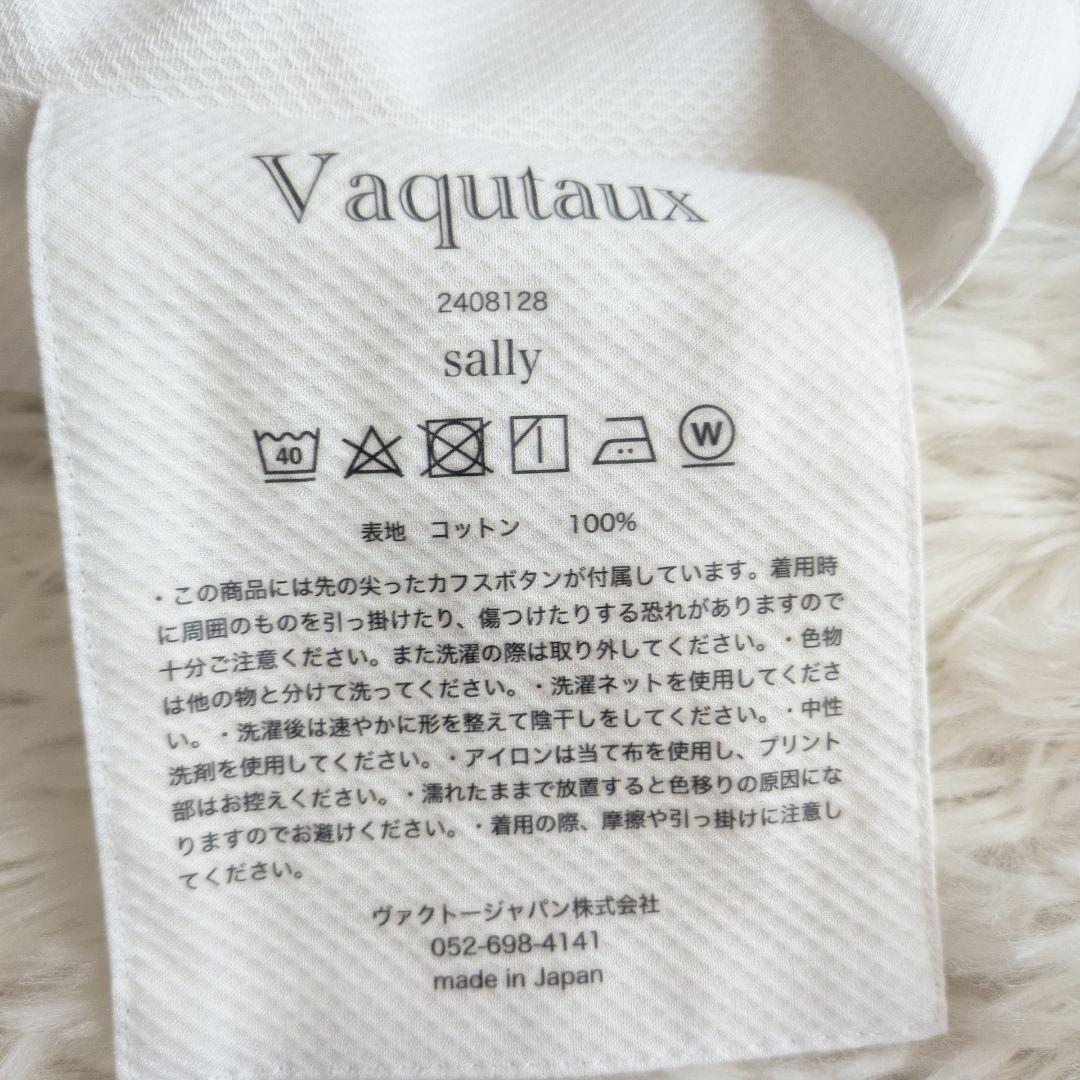 【新品級】Vaqutaux handsomeシャツワンピース　ヴォヤージュミルク