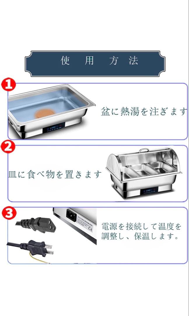 ビュッフェサーバー 湯煎式 chafing dish 9L