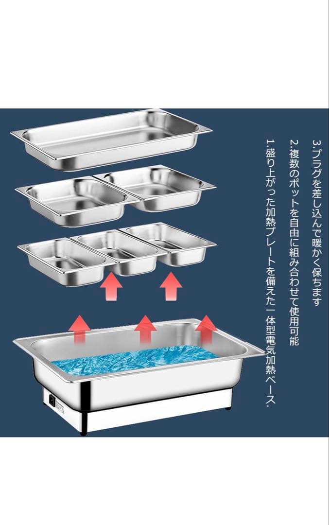 ビュッフェサーバー 湯煎式 chafing dish 9L