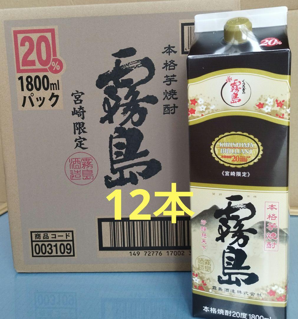 宮崎限定霧島(20度) 1800ml×12本。