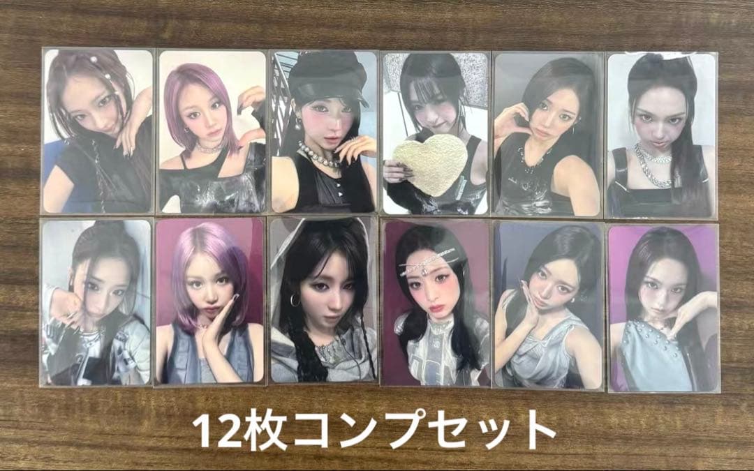 BABYMONSTER 2nd thesame ラキドロトレカ 12枚セット