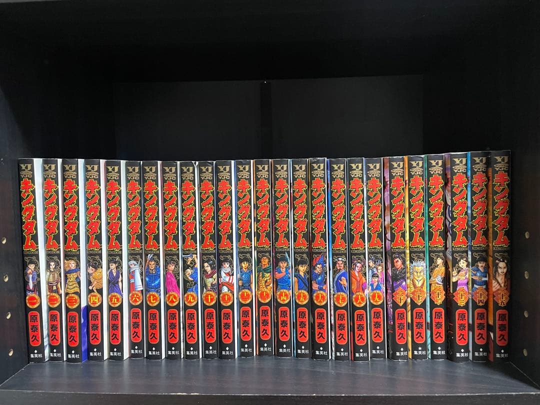 キングダム　1〜62巻