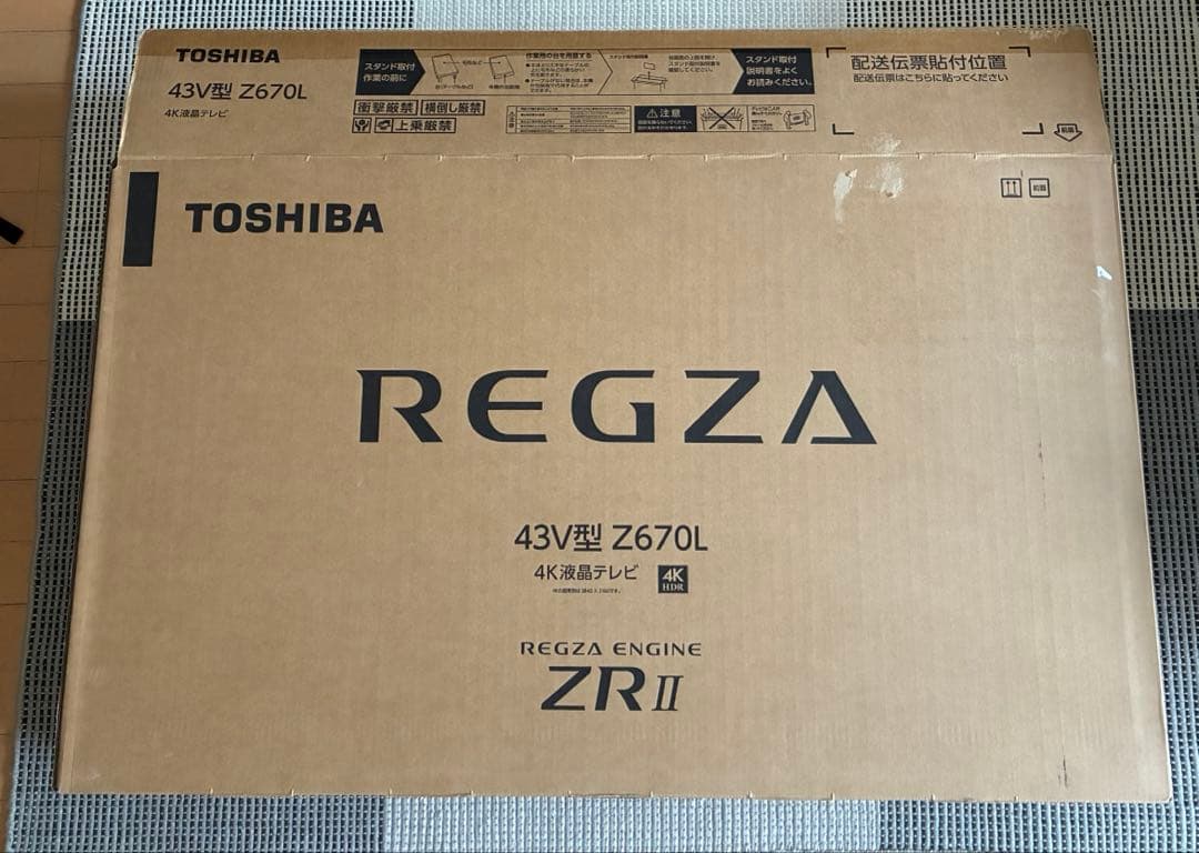 液晶テレビ REGZA 43Z670L 43V型 4Kチューナー内蔵