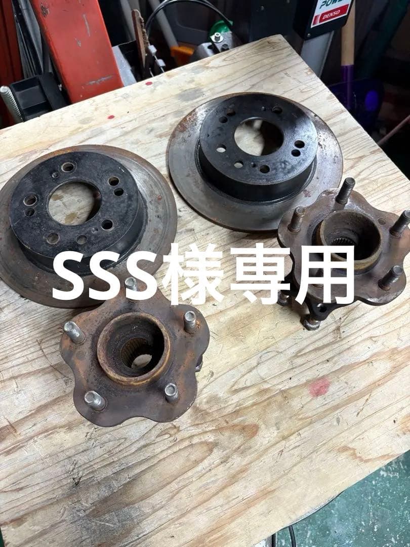 180SX外し5穴ハブ