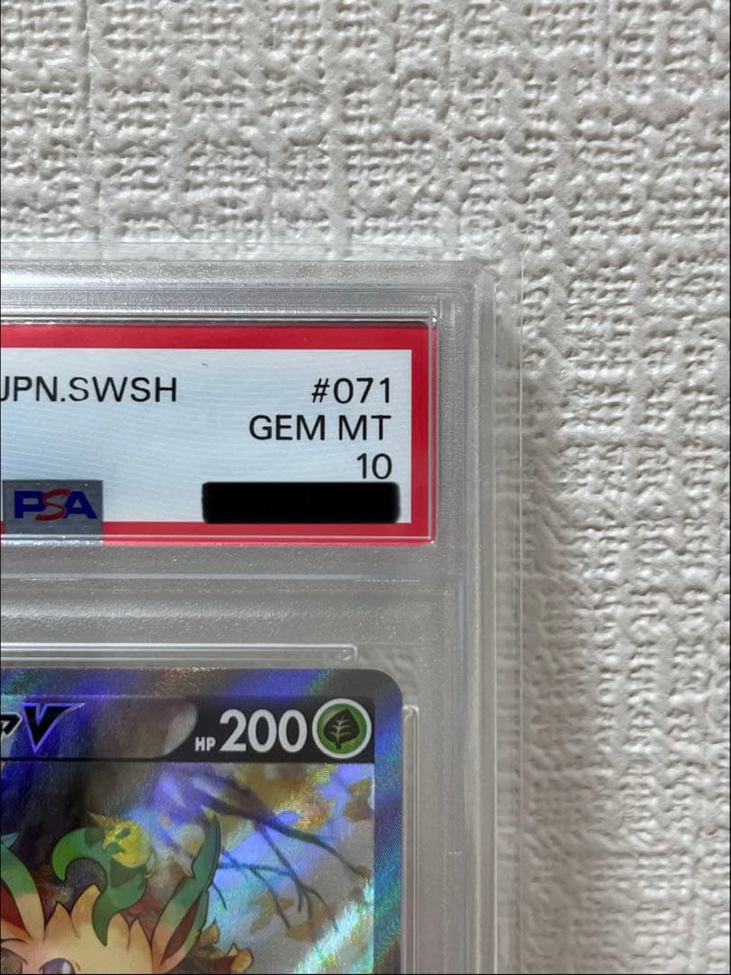 今だけ《PSA10》リーフィアv sr