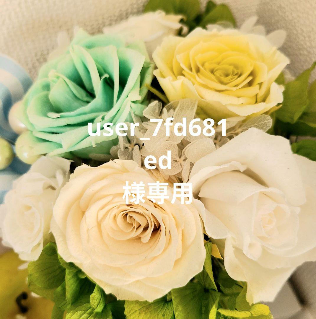 user_7fd681edページです