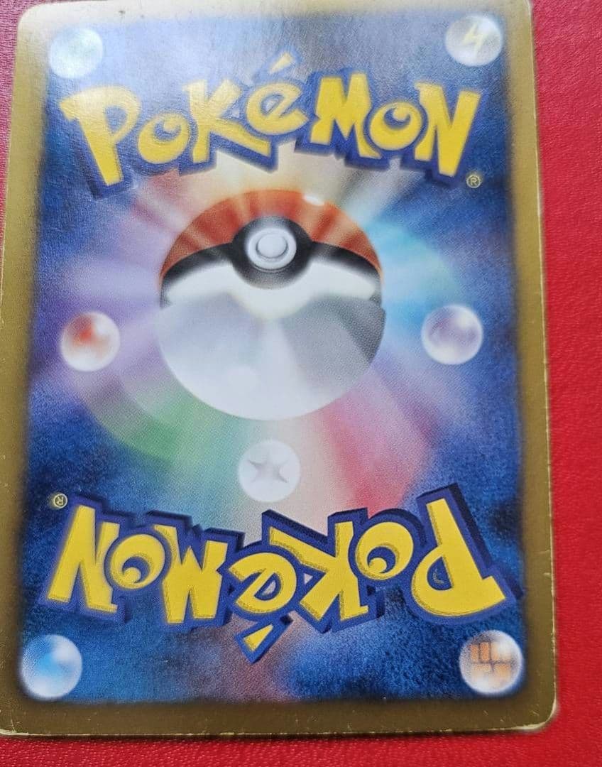 ポケモンカード　アイリス　SR