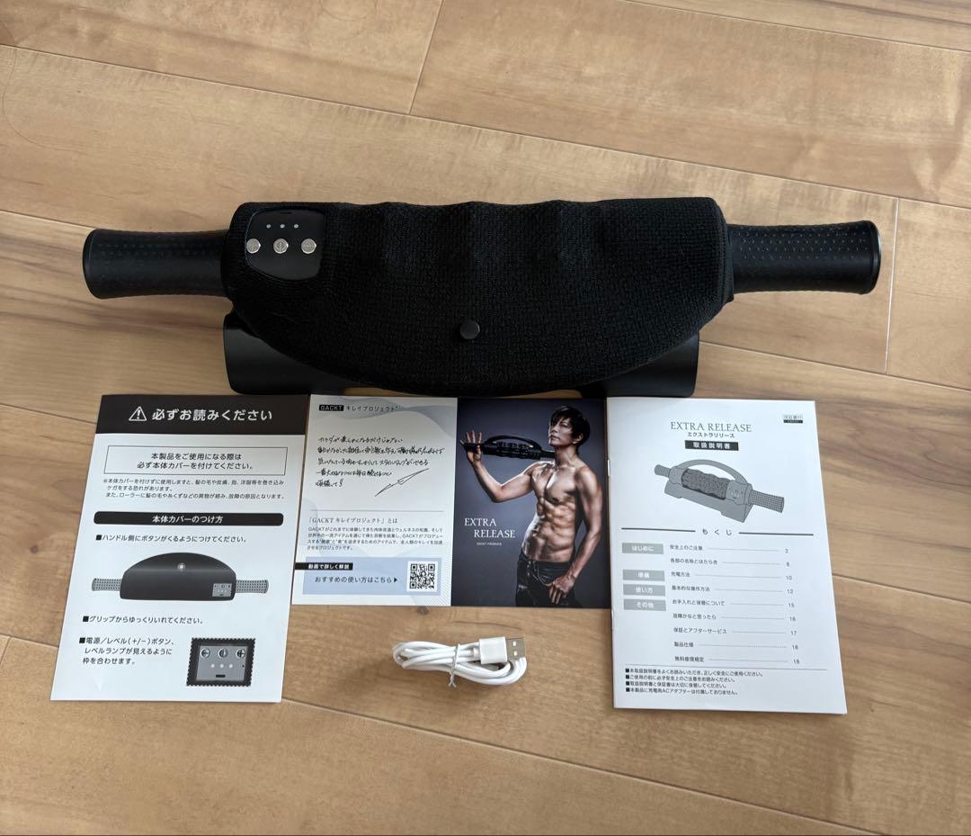 GACKT プロデュース EXTRA RELEASE （エクストラリリース）