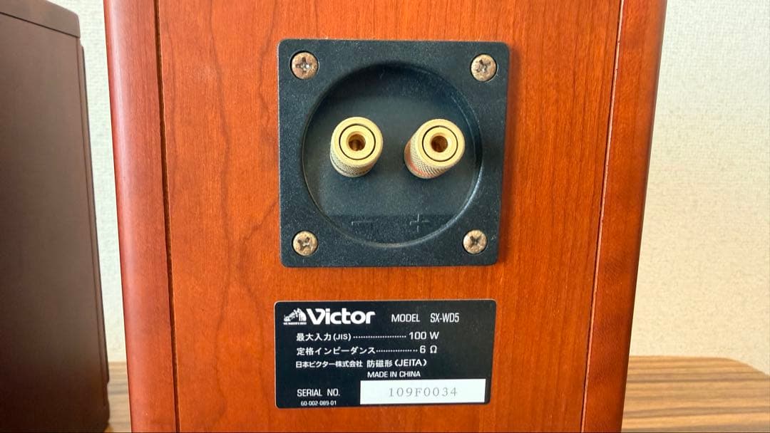 Victor SX-WD5 ウッドコーン 2ウェイスピーカー