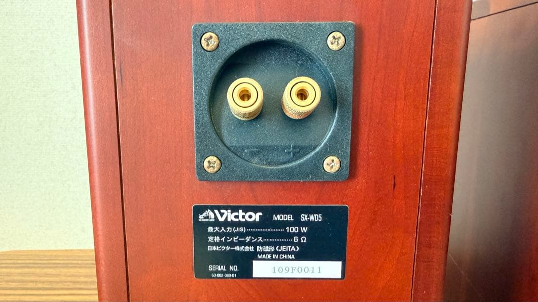 Victor SX-WD5 ウッドコーン 2ウェイスピーカー