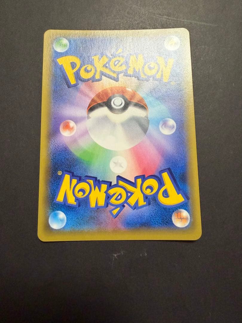 ひかるミュウ ☆ SM3+ ひかる伝説 041/072