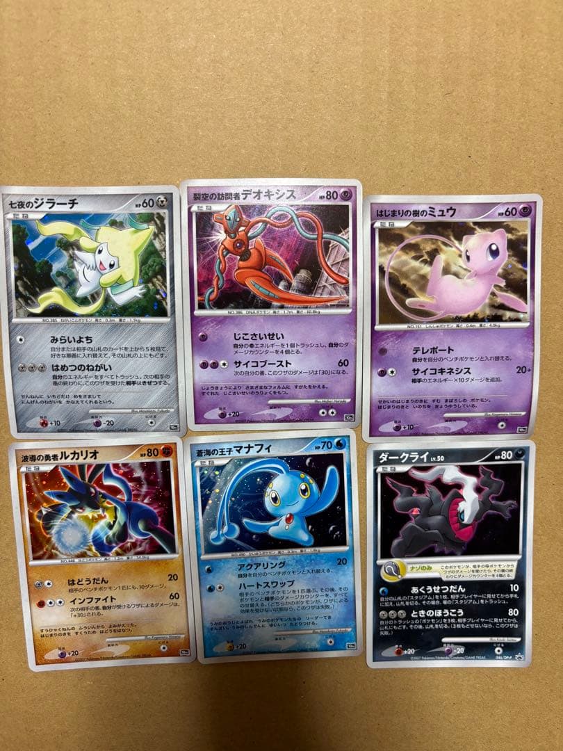 ポケモンカード 映画10周年記念 12枚