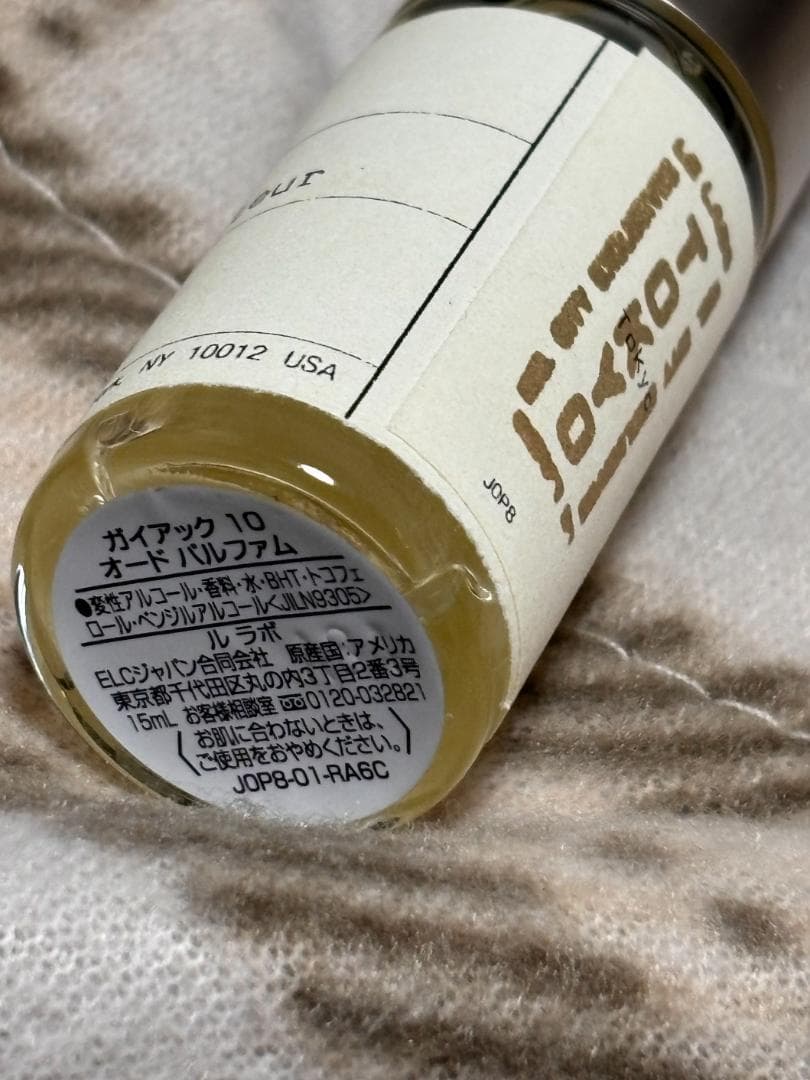 LE LABO ルラボ 東京 GAIAC10 15ml 香水