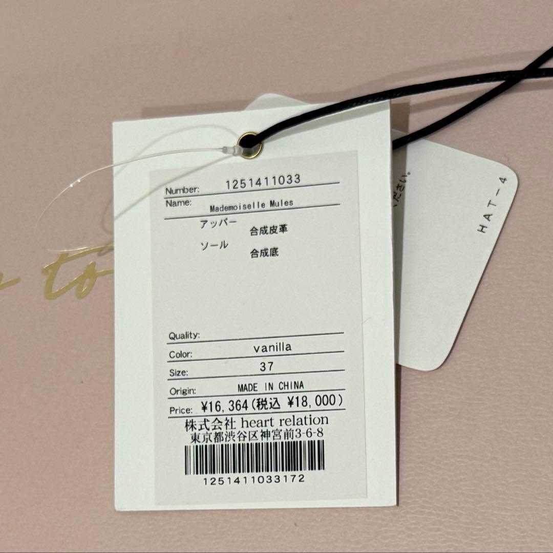 靴 2025 herlipto Mademoiselle Mules 23.5