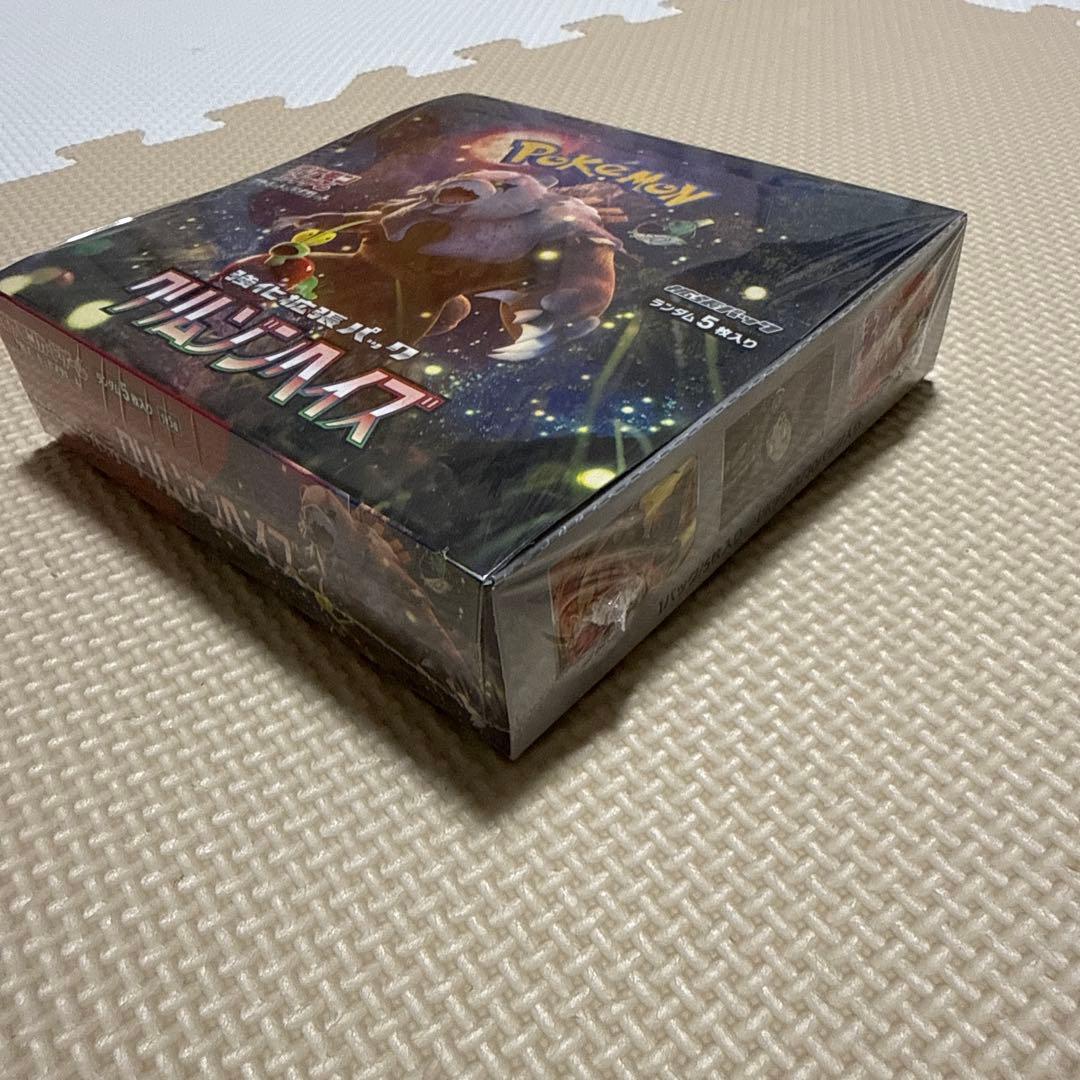 ポケモンカードゲーム クリムゾンヘイズ 1BOX