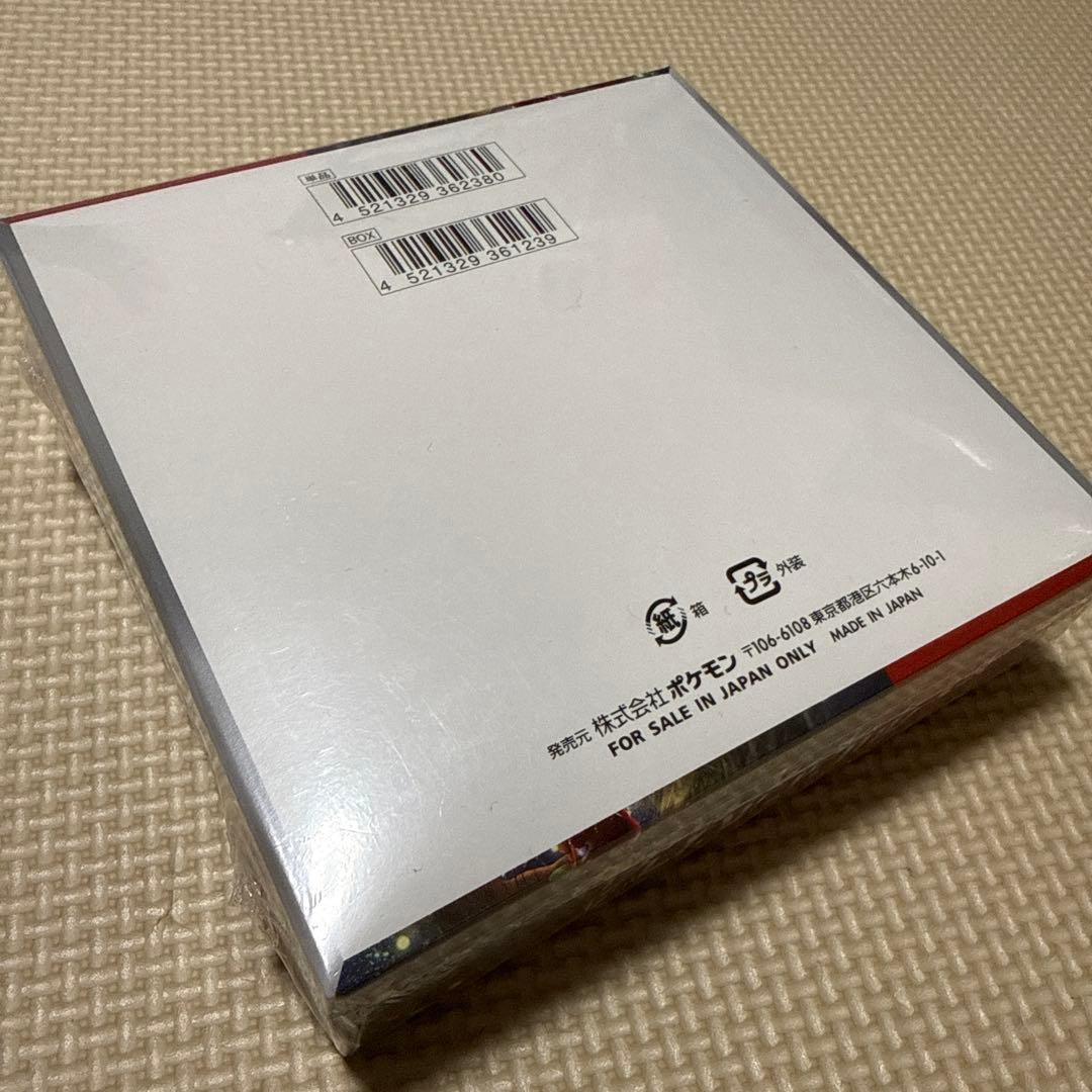 ポケモンカードゲーム クリムゾンヘイズ 1BOX