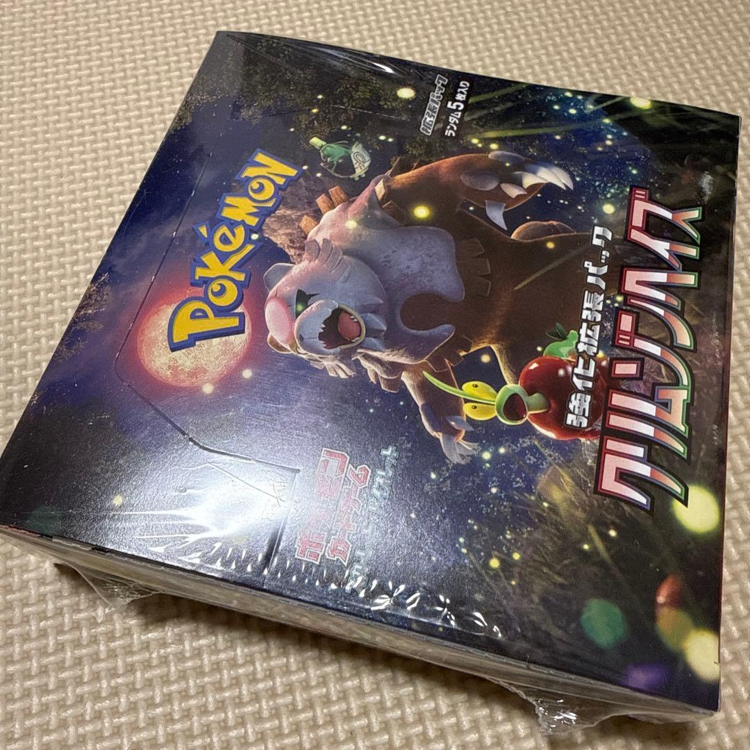 ポケモンカードゲーム クリムゾンヘイズ 1BOX