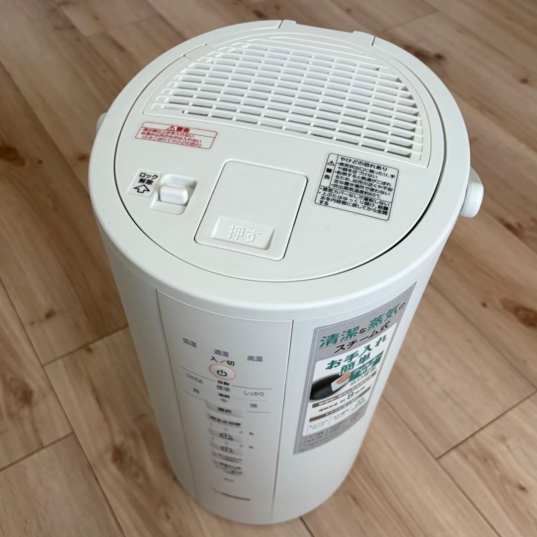 象印 加湿器 ホワイト EE-DD50