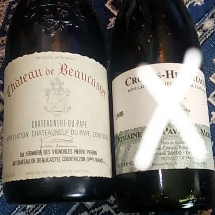 シャトーボウカステルシャトーヌッフドパフ1997