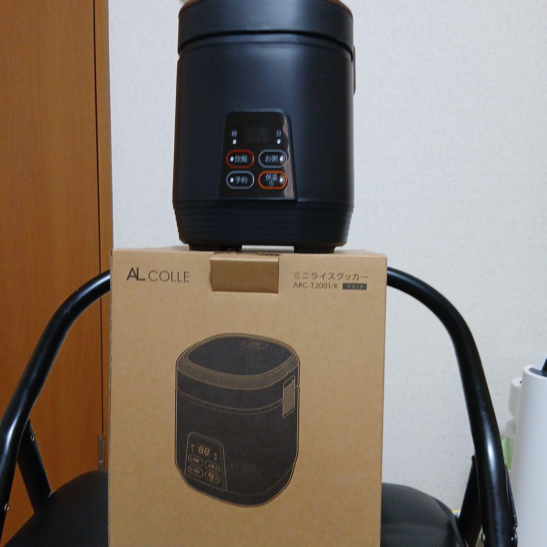 ミニラィススクッカー