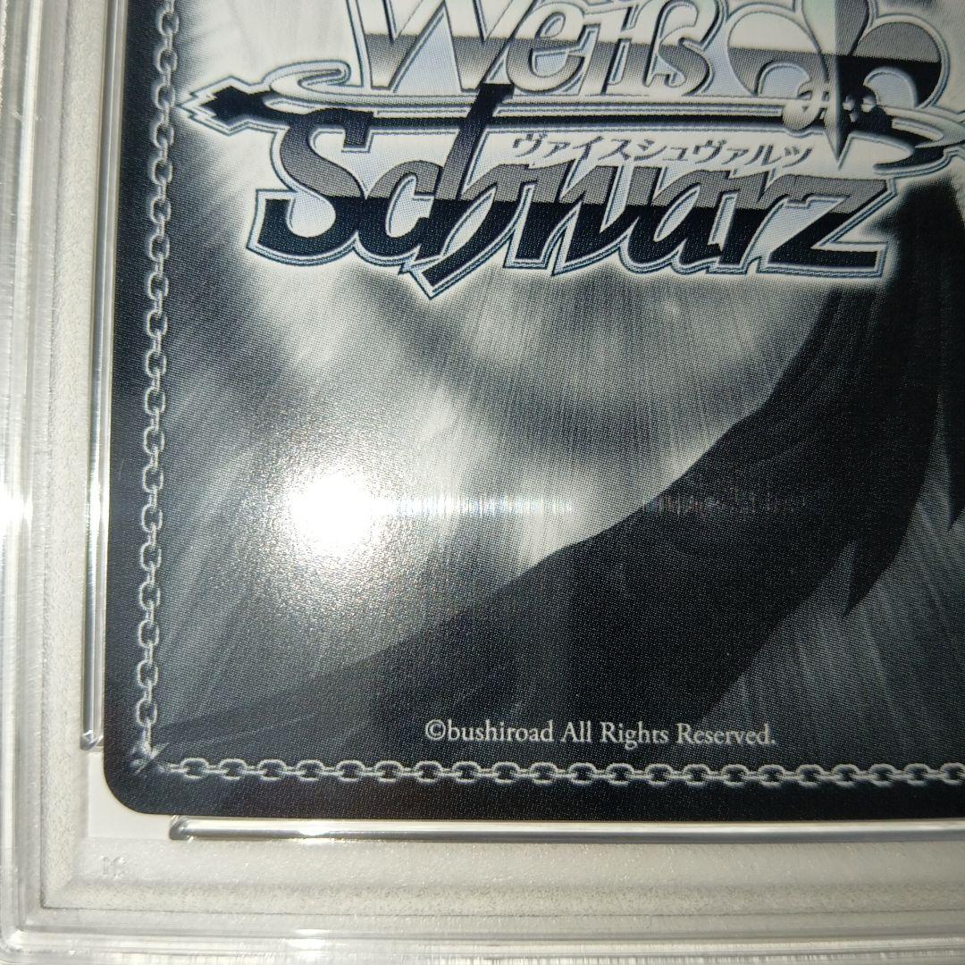 ホロライブ ふたりじめビーチ 沙花叉クロヱ SSP PSA10