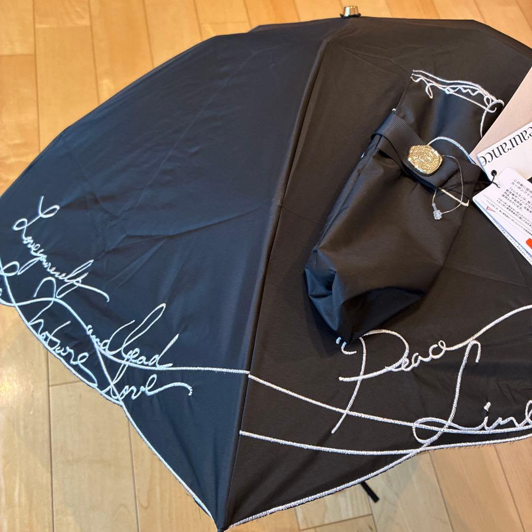 ビューランス　英字ライン　ブラック　晴雨兼用日傘