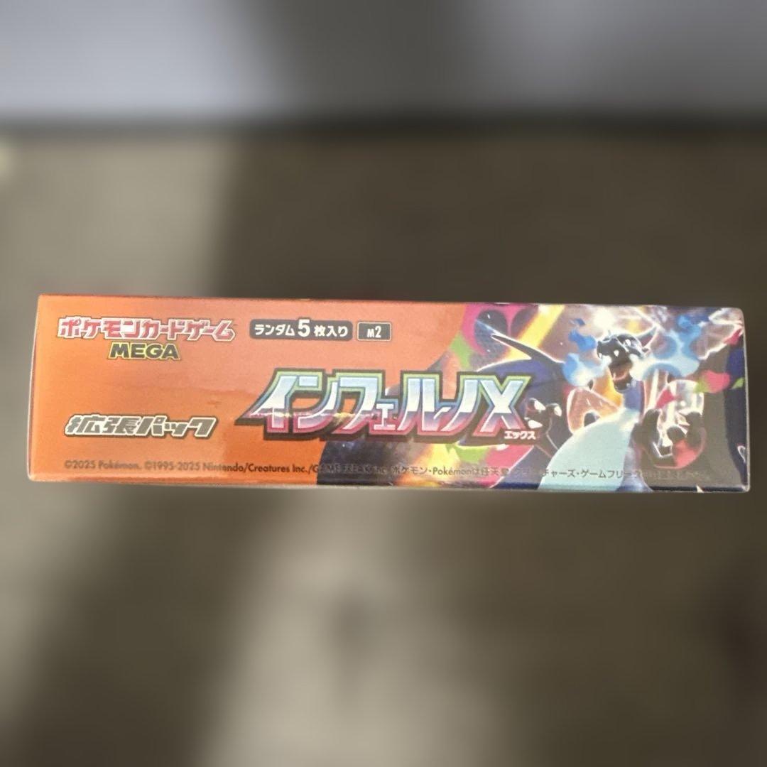 た*ん様 ☆ シュリンク付きポケモンカード BOX インフェルノX ポケモン ☆