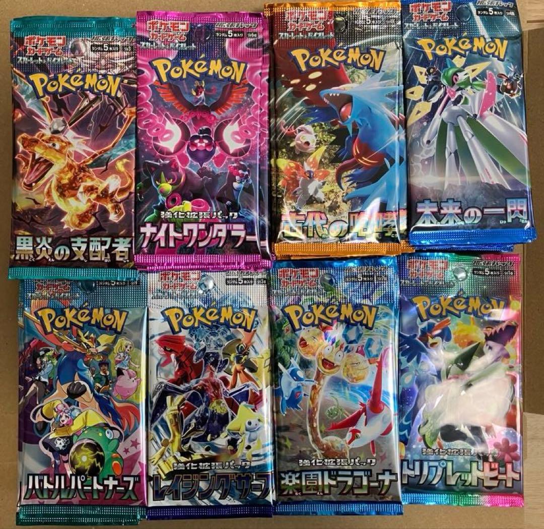 ポケモンカード　サーチ済み　104パック　まとめ売り