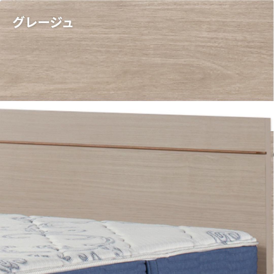 シモンズ　跳ね上げ式ベッドフレーム　深型　グレージュ