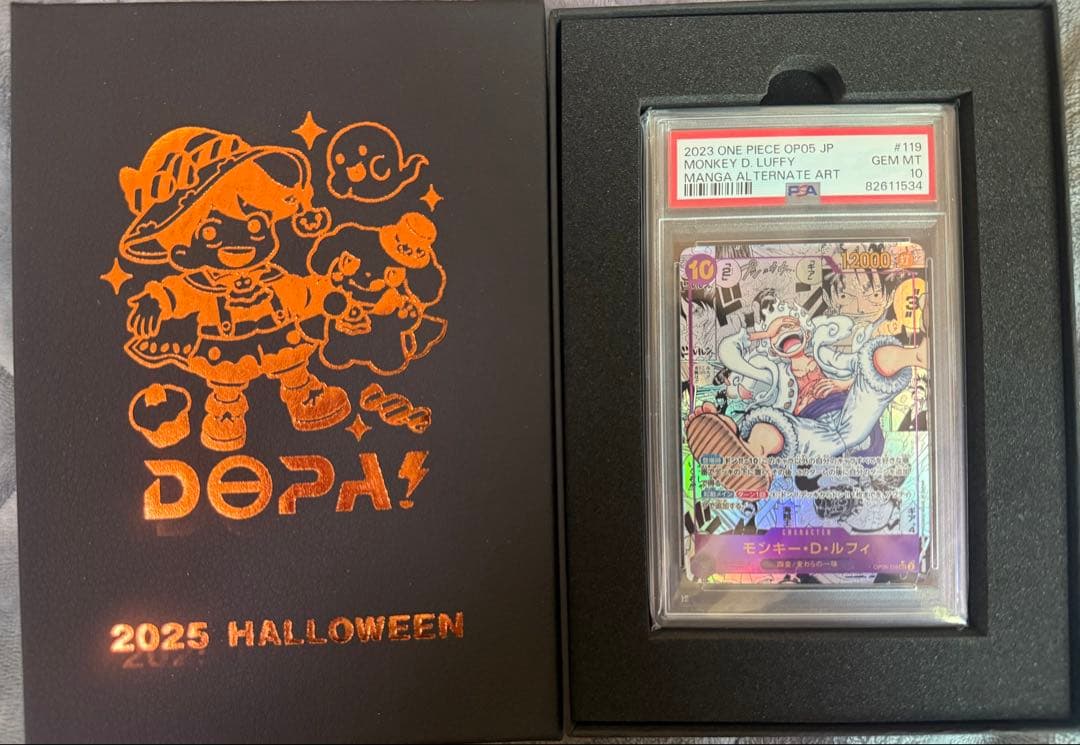 【PSA10】ニカルフィ　ワンピースカード　コミパラ 限定黒箱付き