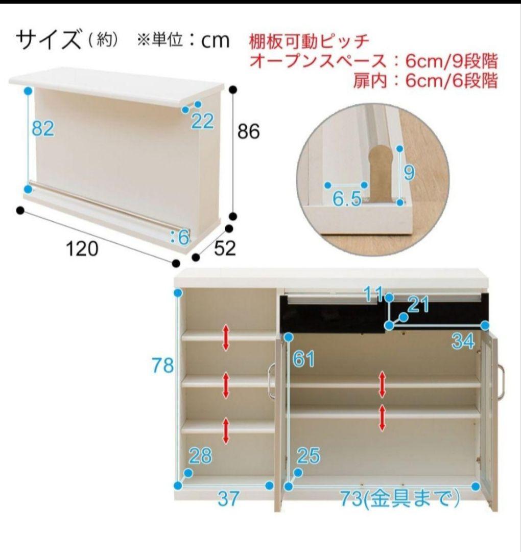 バーカウンター(パース120)