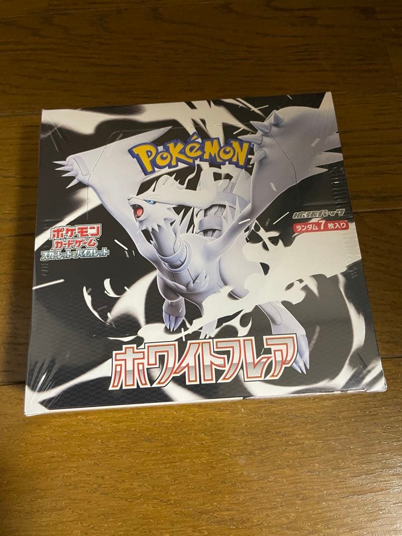 ホワイトフレア　BOX シュリンク有り