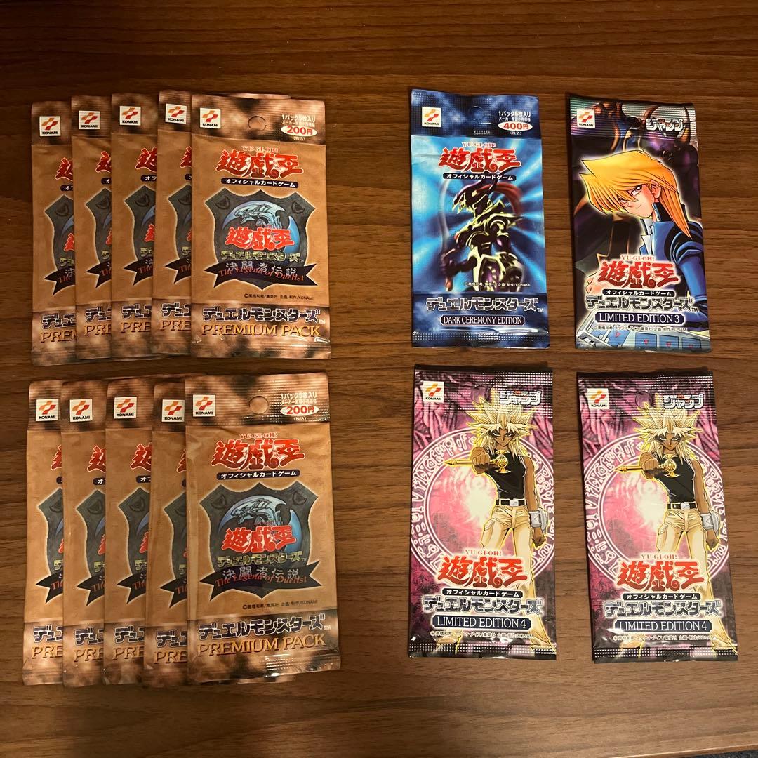 遊戯王まとめ売り　約1100枚＋未開封パック