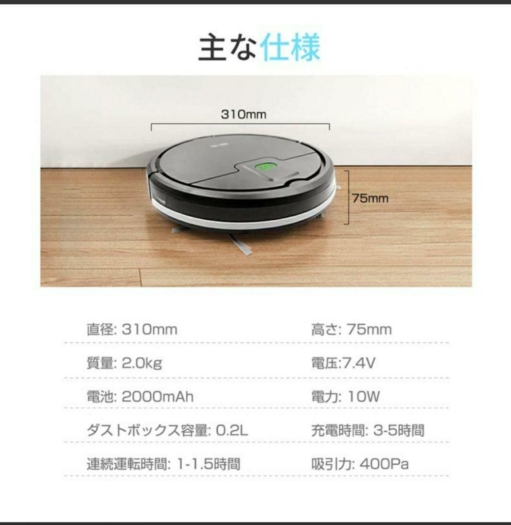 掃除機 ロボット掃除機 ブラック シンプル操作 紙パック不要 静音 USB