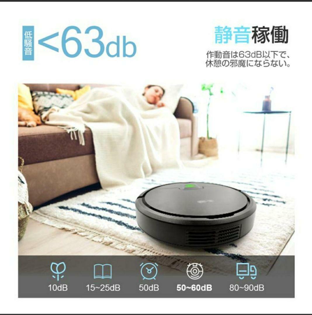 掃除機 ロボット掃除機 ブラック シンプル操作 紙パック不要 静音 USB