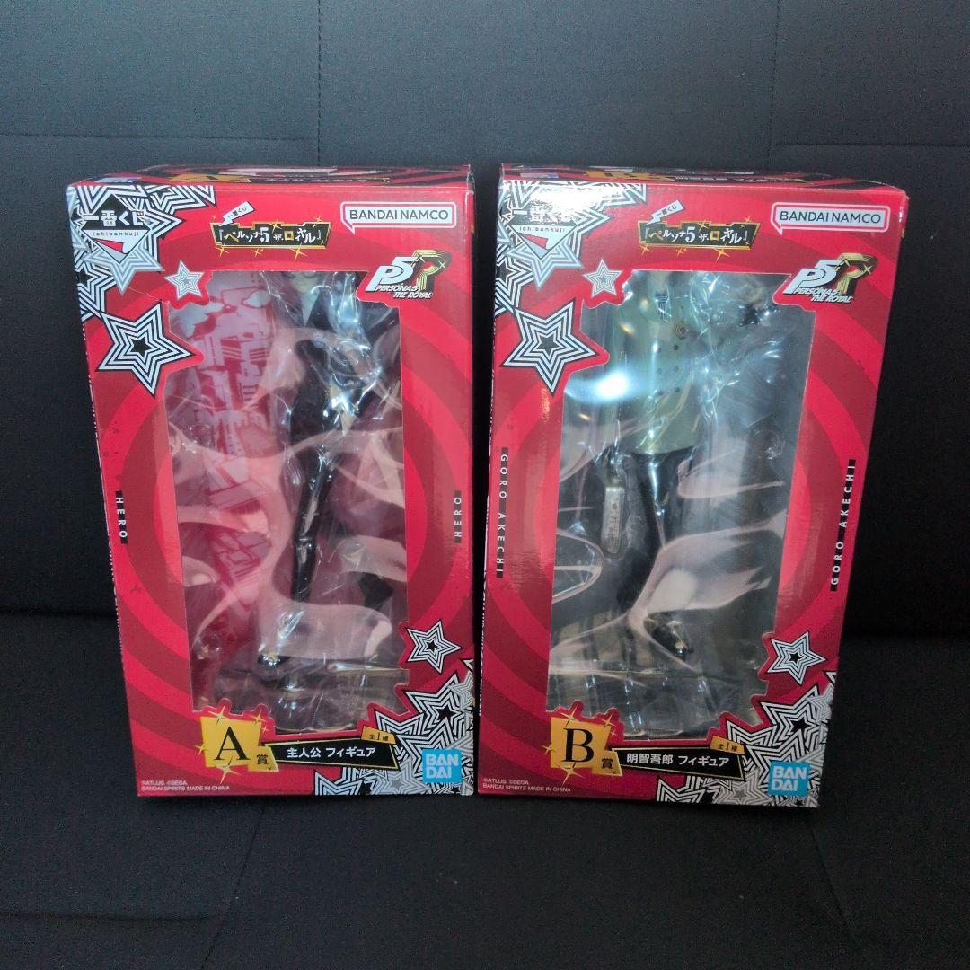 一番くじ ペルソナ５ ザ・ロイヤル A賞 主人公 B賞 明智吾郎