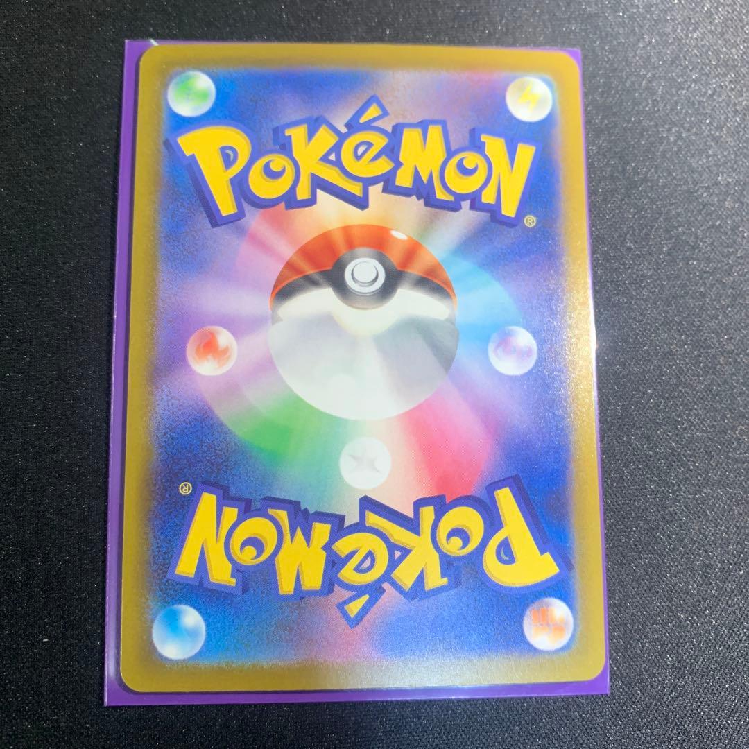 メガゲンガーex 中国語　エラー　枠ずれ