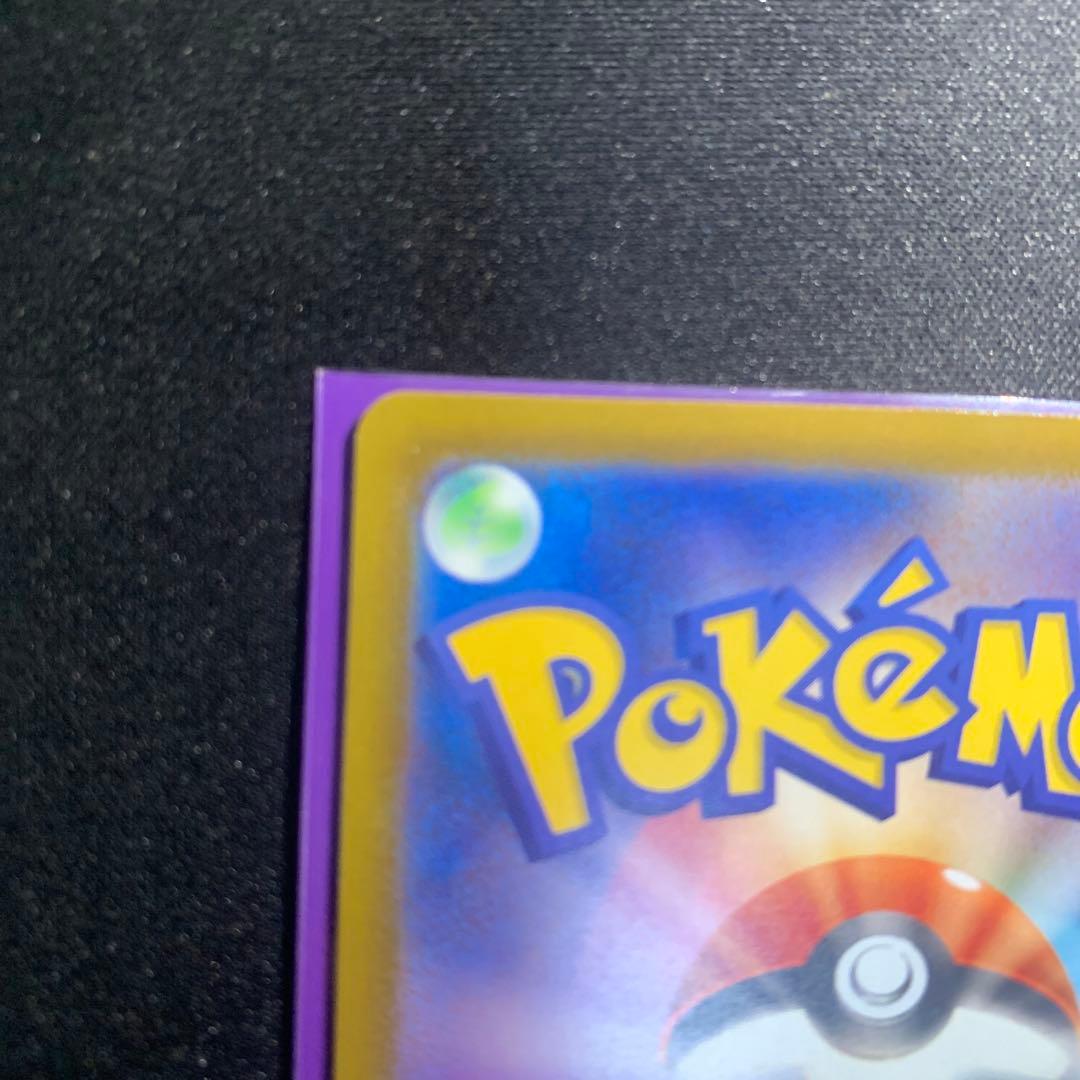 メガゲンガーex 中国語　エラー　枠ずれ