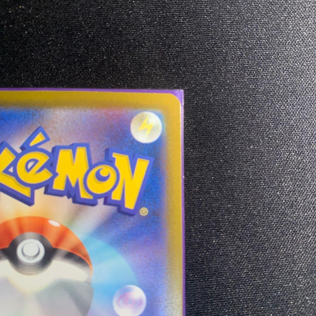 メガゲンガーex 中国語　エラー　枠ずれ