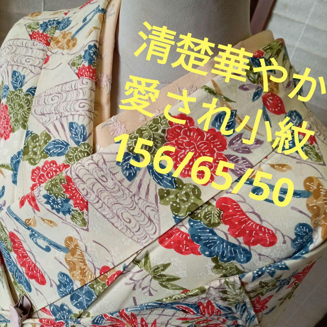 まいこ様 リクエスト 3点 まとめ商品