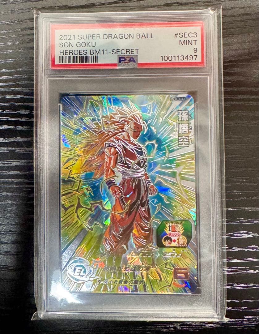 【PSA9】スーパードラゴンボールヒーローズ　bm11-sec3孫悟空