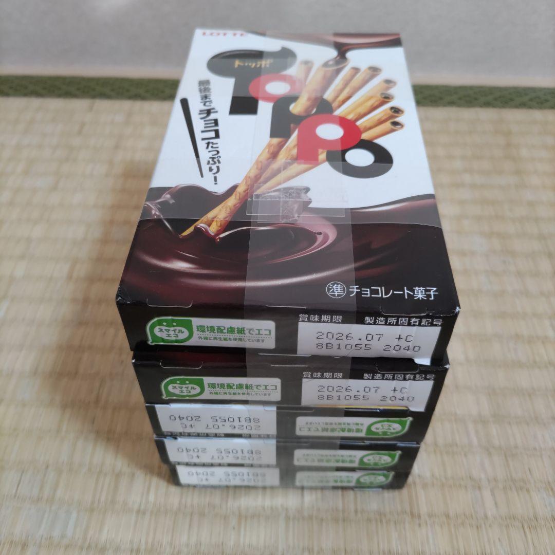 お菓子☆まとめ売り！！！７４９