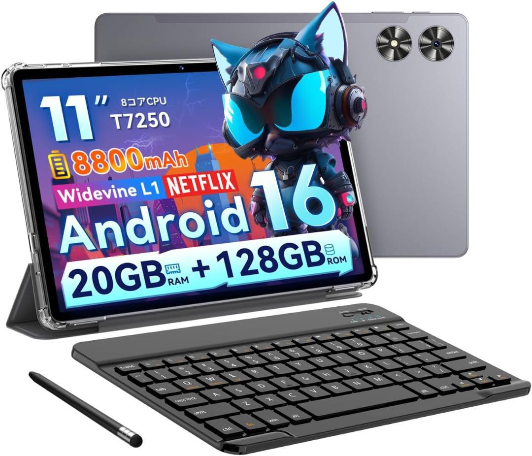 2026年Android16 タブレット pcセット】11インチ タブレット