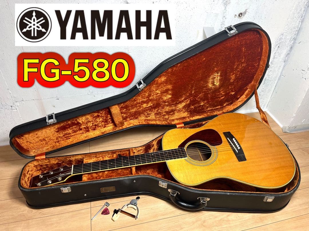 アコースティックギター ヤマハ FG 580 / 1970年代 ニューハカランダ